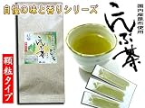 こんぶ茶[2g×30p]昆布茶粉末タイプ（【送料無料】