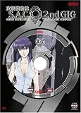Ghost in the Shell: Stand Alone Complex, 2nd GIG, Volume 06 (Special Edition)