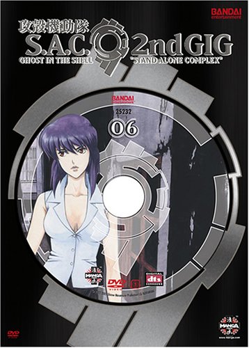 Ghost in the Shell Stand Alone Complex 2nd GIG Volume 06