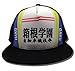 Great Eastern Entertainment Yowamushi Pedal Hakogaku Cap