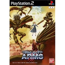 PROJECT　ARMS(プロジェクトアームズ)