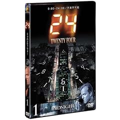 24 -TWENTY FOUR- vol.1