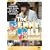 The Benny Hill Show - The 1972 Annual [DVD]