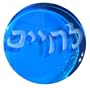 Judaic home or office gift. Nancy Gong's Art Glass Blessing, translates to "For Life and For Peace" carved in Hebrew onto a brilliant Aqua Blue hand cast glass, 5" Dia X 3/4" Thick, Freestanding Desktop Display. Lasting giftfor yourself or someone special. Clear feet not shown. Great inspirational gift or Thank You to Volunteers, Board Members, Teachers, Mentors, Students, Graduates, Employees, Special Friends or even a get well gift. Also Available in Black Opal, Deep Amethyst, Sapphire Blue, Emerald Green,Kiwi Green and Bronze colors. Contact Seller.