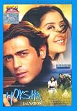 Buy : Moksha [DVD] [2001]