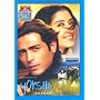 Moksha [DVD] [2001]