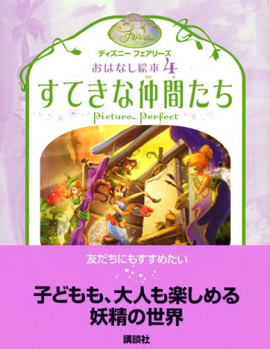 仲間リサのアイテム画像