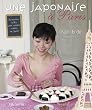 Une japonaise � Paris
