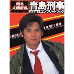 �x���{����THE MOVIE2�\���Y�� COMPLETE BOOK�q���S�ǖ{�r