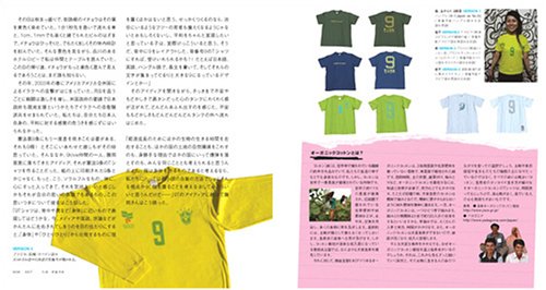9をまく SOWING NINE