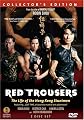 Red Trousers