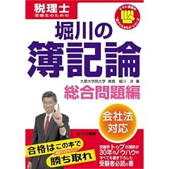 �x��̕�L�_�\�ŗ��m�󌱐��̂��߂� (��������) (�Ƃ肢���[�́g�����Ă��܂邩�h�V���[�Y�\�ŗ��m)