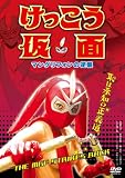 ���ä������� ����7���ʥ��å�!! [PPV-DVD]