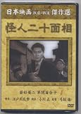 ����������(DVD)  SYK117S