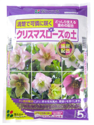 花ごころ クリスマスローズの土 5l