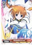 【ヴァイスシュヴァルツ】《魔法少女リリカルなのはStrikerS》 戦技教導官なのは C nsw04-064