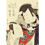 The actors Arashi Rikan and Nakamura Shikan, by Shunko Hokushu (Print On Demand)