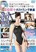 �����ށX�̃X�C�~���O���� [DVD]