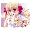 ヤンデレの女の子に死ぬほど愛されて眠れないCDぎゃーーーっ!