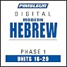 Hebrew Phase 1, Unit 16-20: Learn to Speak and Understand Hebrew with Pimsleur Language Programs