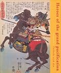 Heroes of the Grand Pacification: Kuniyoshi's Taiheiki eiyuden