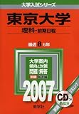 ������(����-��������) (2007ǯ�� �������꡼��)
