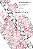 エレクトロ・ショック