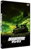 ��񼫱���1549 DTS���������� (����������) [DVD]