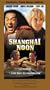 Shanghai Noon (Bonus Edition) [VHS]