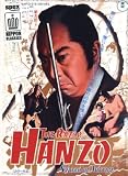 Hanzo the Razor - Sword of Justice (OmU) - 