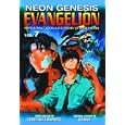 Neon Genesis Evangelion, Vol. 7 (Special Collector's Edition)