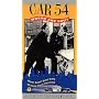 Car 54 Where Are You 2 [VHS]
