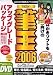 筆王_2006_for_Windows_アップグレードパッケージ_DVD_ROM版
