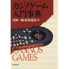�J�W�m�Q�[�����厖�T