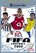 FIFA Football 2004 (Player's Choice)