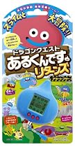 ドラゴンクエスト あるくんです リターンズ