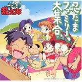 忍たま乱太郎 忍たまファミリー大集合