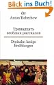 Dreizehn lustige Erz�hlungen