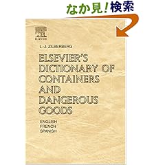 【クリックでお店のこの商品のページへ】Elsevier’s Dictionary of Containers and Dangerous Goods: In English, French and Spanish approx. 6,000 terms: L.J. Zilberberg: 洋書