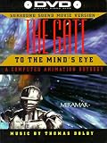 The Gate to the Mind's Eye