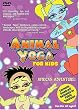 Animal Yoga for Kids