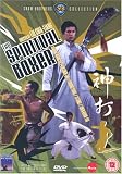 Review Momentum Pictures  / The Shaw Brothers Collection - The Spiritual Boxer