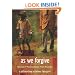 As We Forgive: Stories of Reconciliation from Rwanda