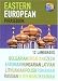 Eastern European 12 Language Phrasebook (Bulgarian, Croatian, Czech, Estonian, Hungarian, Latvian, Lithuanian, Polish, Romanian, Russian, Slovenian and Ukrainian)(Phrasebooks S.)