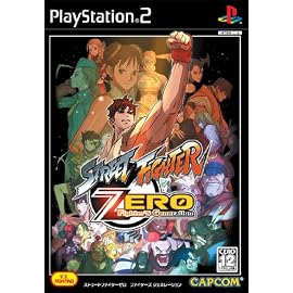 ストリートファイターZERO ファイターズ ジェネレーション