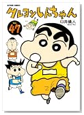 �N���������񂿂�� (Volume47) (ACTION COMICS)