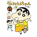 �N���������񂿂�� (Volume47) (ACTION COMICS)