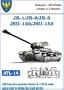 Friulmodel ATL14 1/35 Metal Track with Drive Sprockets for Joseph Stalin tanks.