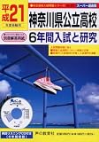 ¿ÀÆàÀ¸øÎ©¹â¹»6ǯ´ÖÆþ»î¤È¸¦µæ Ê¿À®21ǯÅÙ¼õ¸³ÍÑ (2009) (¸øÎ©¹â¹»Æþ»îÌäÂꥷ¥ê¡¼¥º 203)