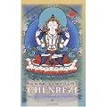 Ch�nr�zi : Cl�s pour la m�ditation des divinit�s